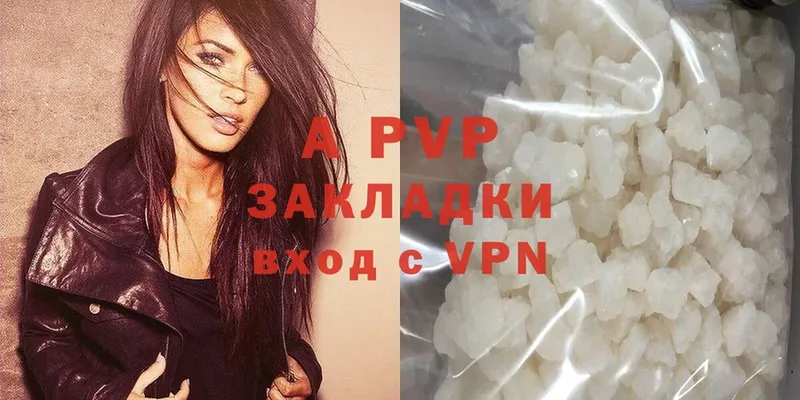 Alpha PVP мука  даркнет как зайти  Артёмовский 