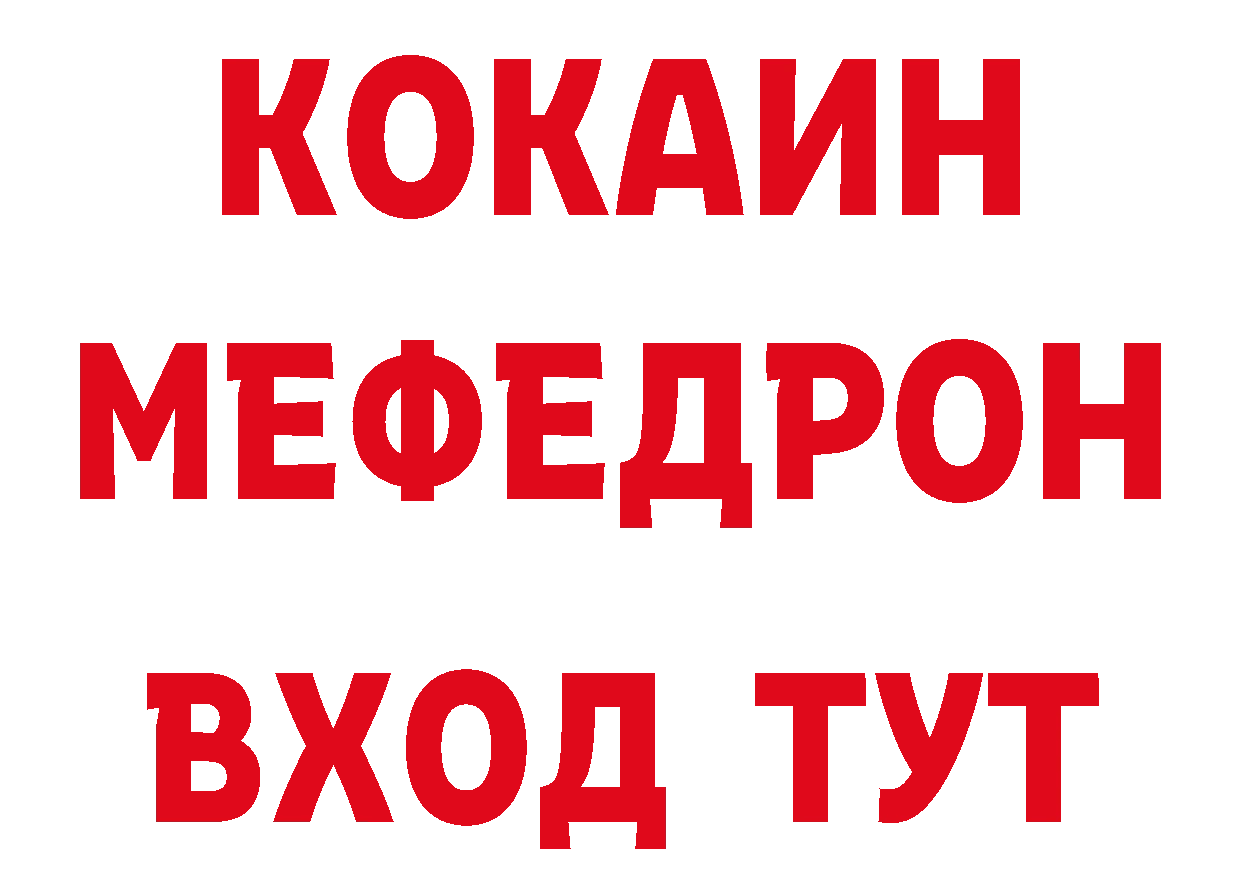 Продажа наркотиков дарк нет как зайти Артёмовский