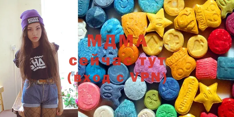 MDMA VHQ  Артёмовский 